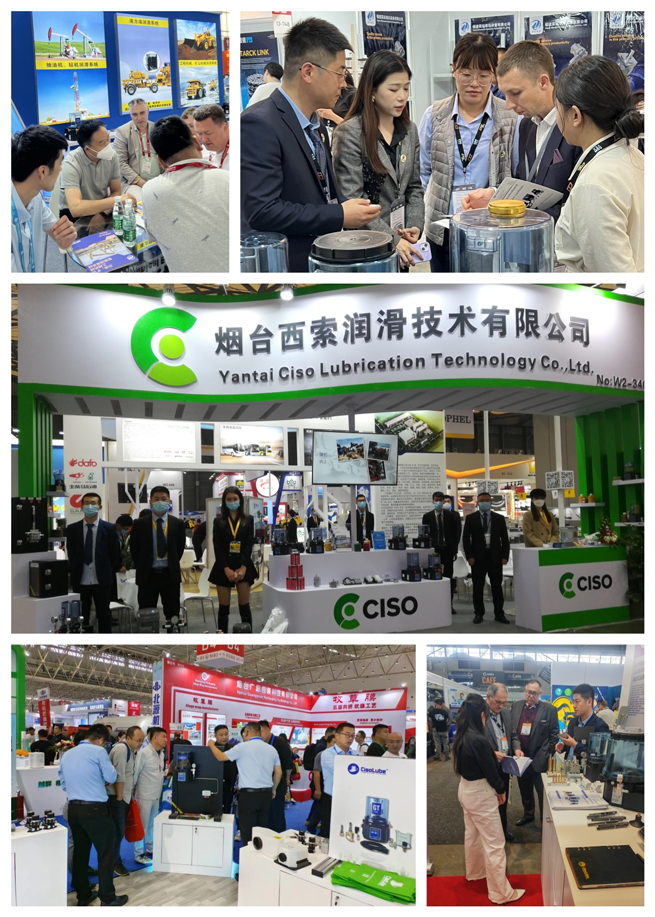 Ciso Lubrication Technology Co., Ltd. Exhibition